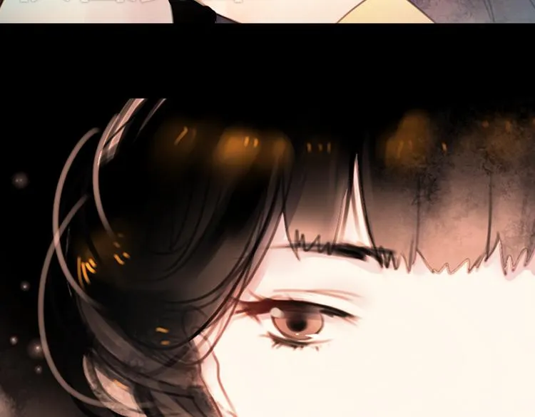 迭香（下） 第73页