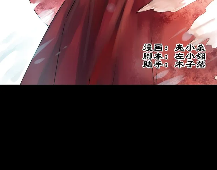 迟暮（上） 第3页