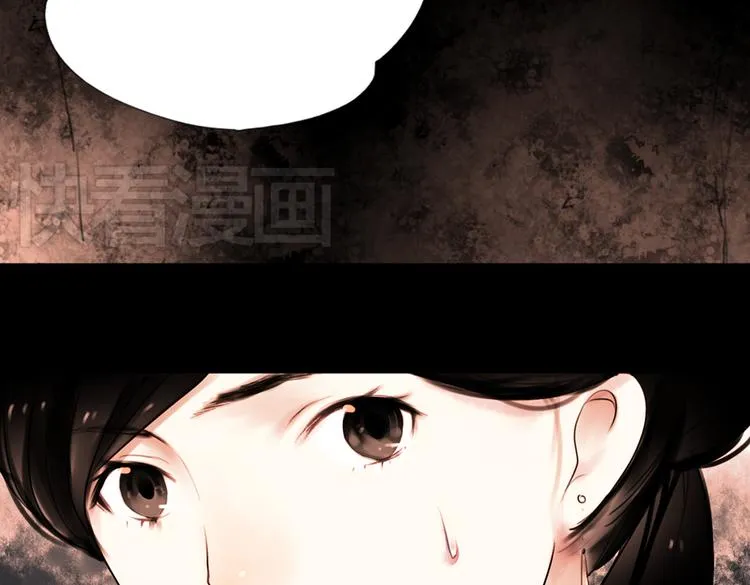 迟暮（上） 第12页