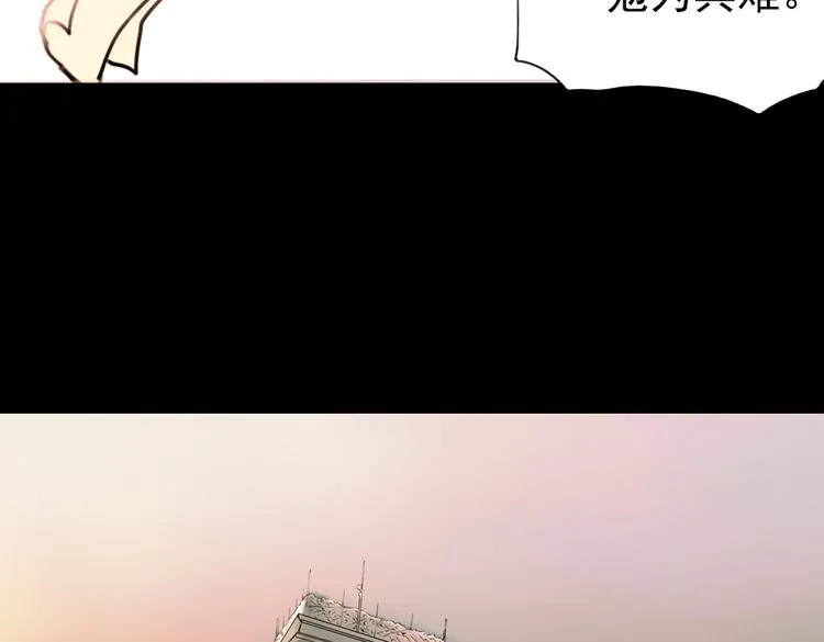 迟暮（上） 第15页