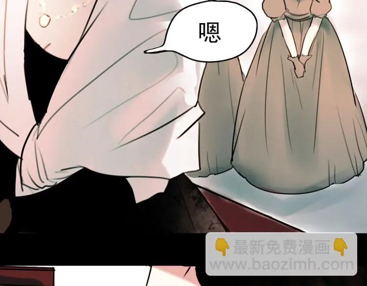 迟暮（上） 第31页