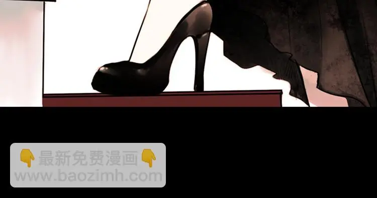 迟暮（上） 第32页