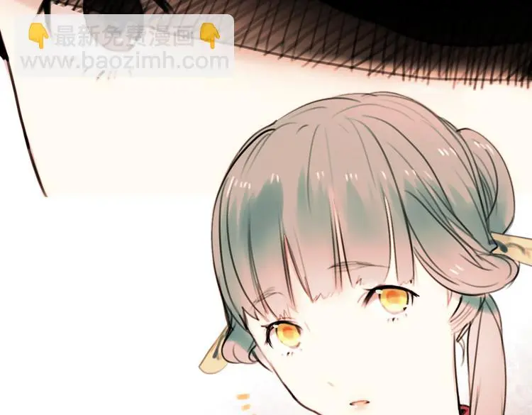 迟暮（上） 第43页