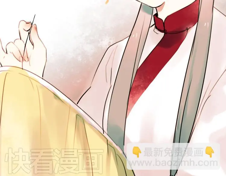 迟暮（上） 第44页