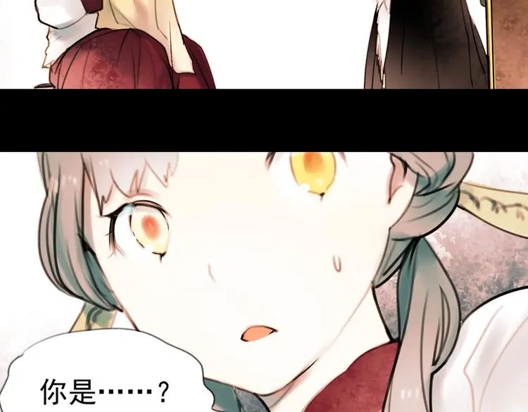 迟暮（上） 第46页