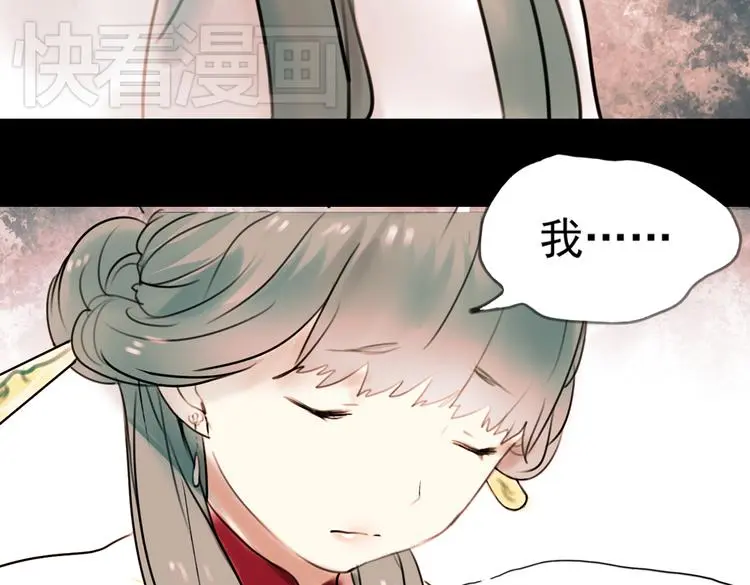 迟暮（上） 第50页