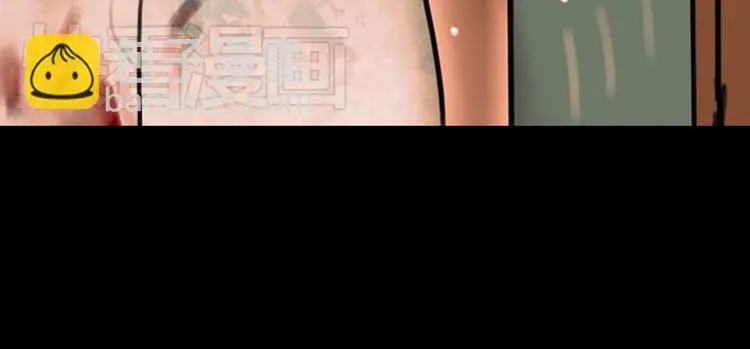 迟暮（上） 第61页