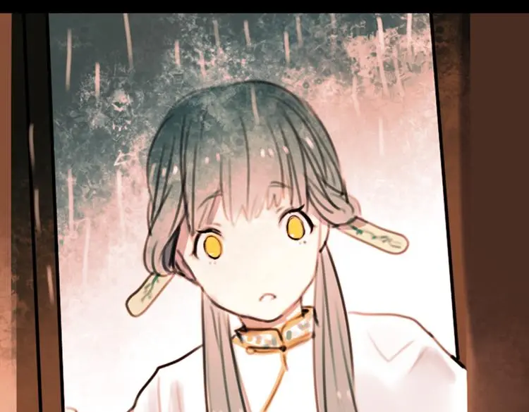 迟暮（上） 第62页