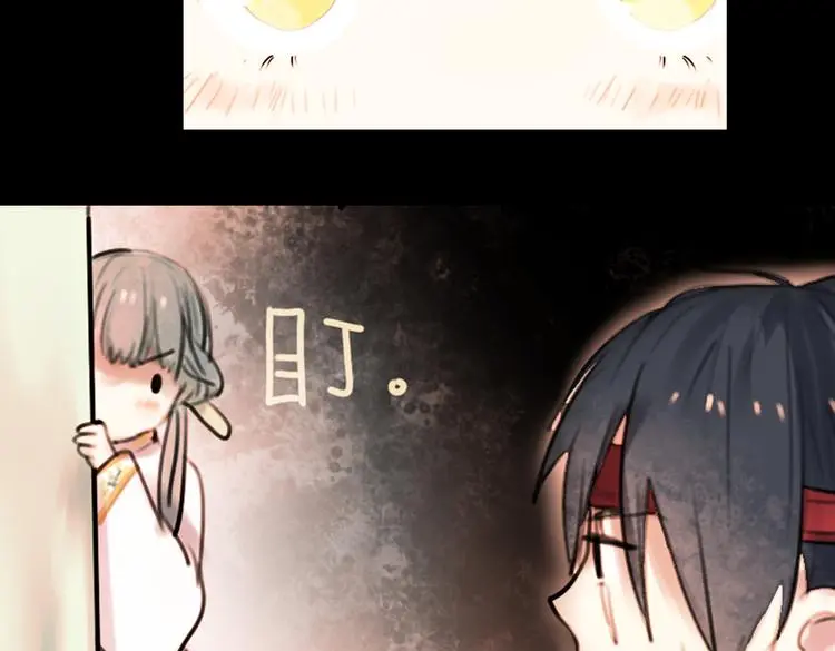 迟暮（上） 第67页