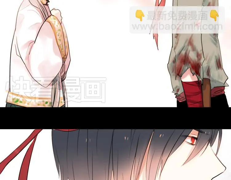 迟暮（上） 第78页