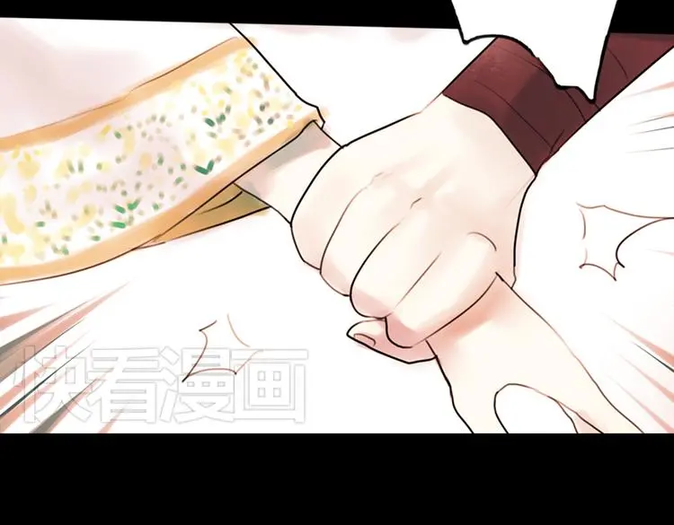 迟暮（上） 第90页