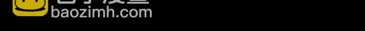 迟暮（上） 第91页