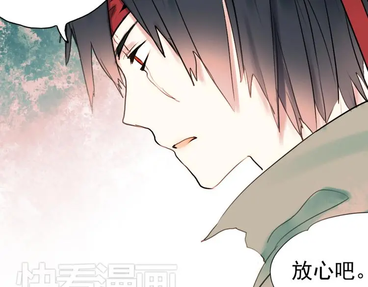 迟暮（下） 第9页