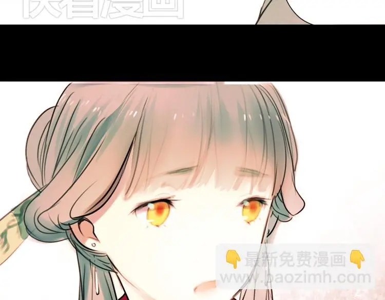 迟暮（下） 第10页