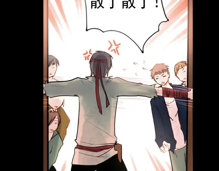 迟暮（下） 第12页