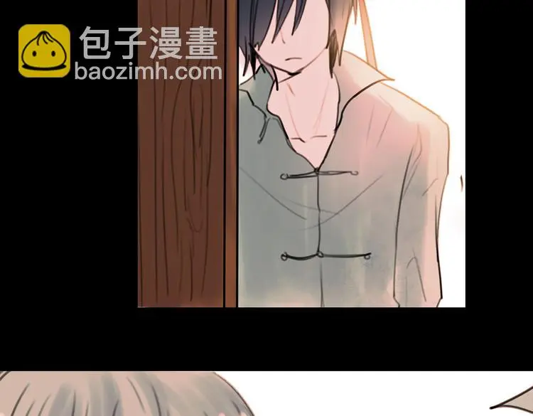 迟暮（下） 第26页