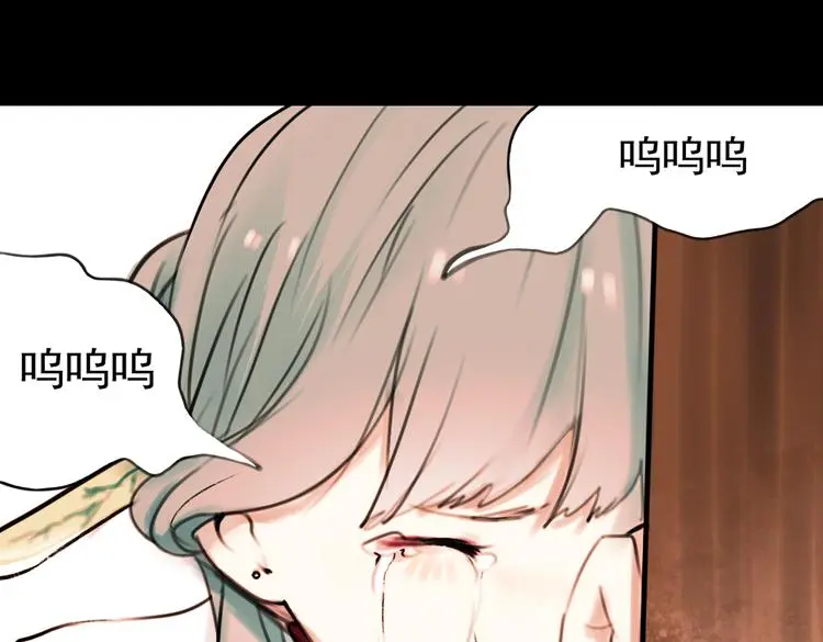 迟暮（下） 第37页