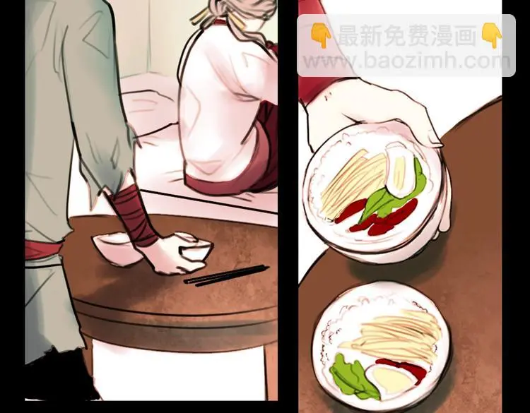迟暮（下） 第40页