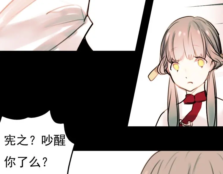 迟暮（下） 第62页