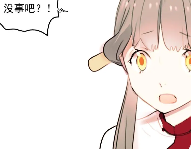 迟暮（下） 第63页