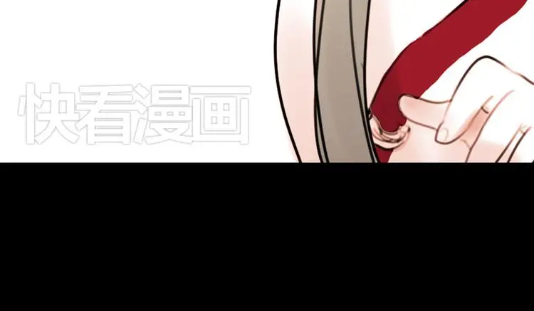 迟暮（下） 第64页