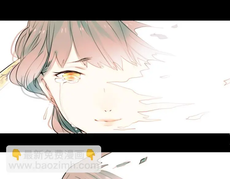 迟暮（下） 第82页