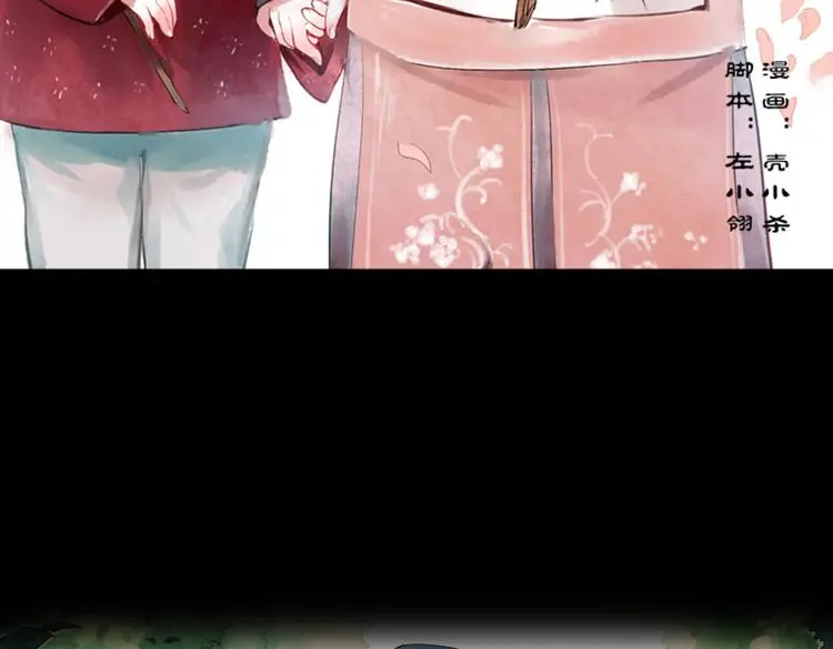 桃萦 第3页