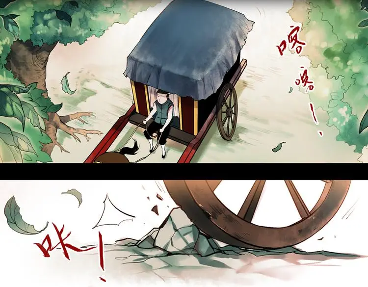 桃萦 第4页
