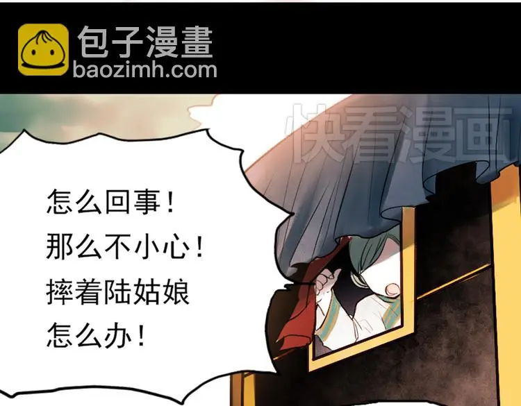 桃萦 第5页