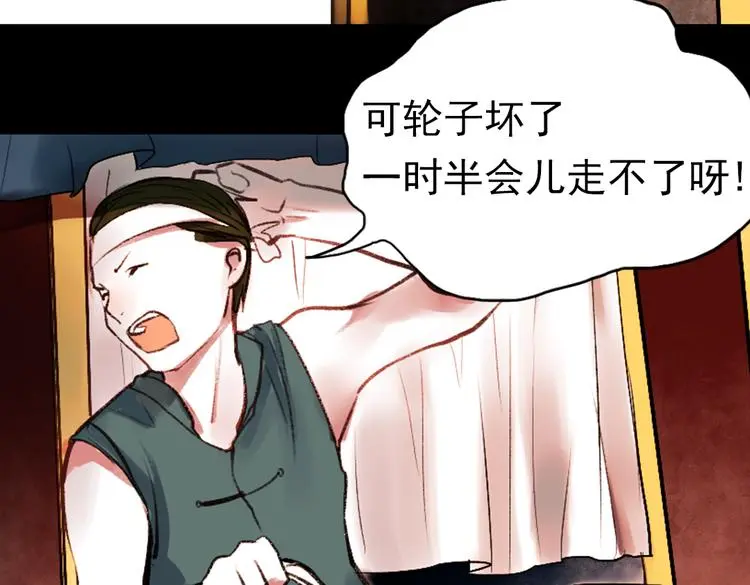 桃萦 第6页