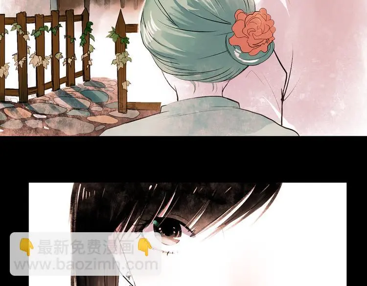 桃萦 第12页