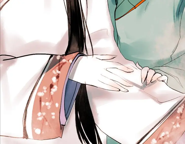 桃萦 第15页