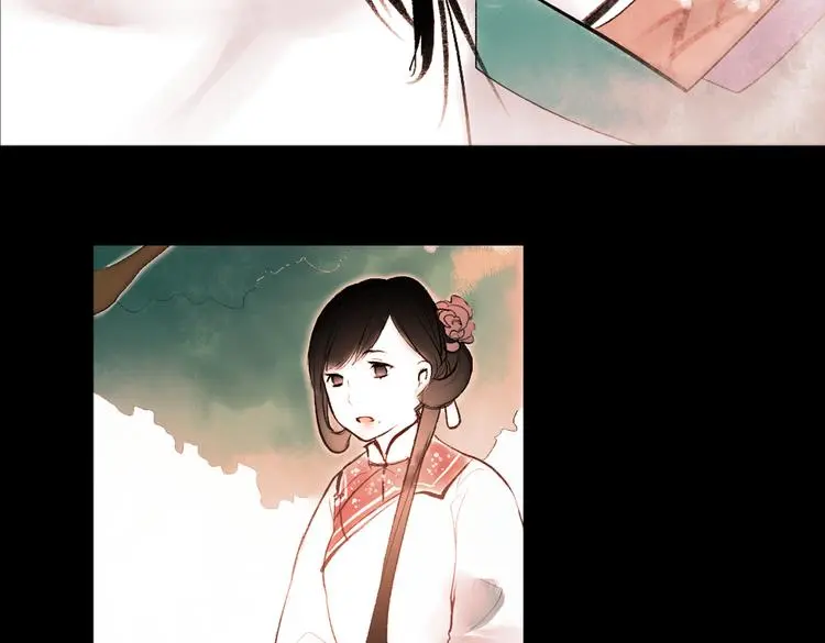 桃萦 第16页