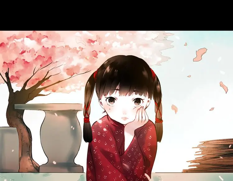 桃萦 第18页