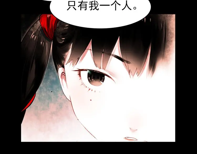 桃萦 第20页
