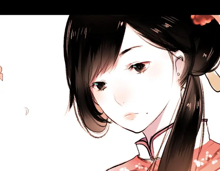 桃萦 第21页
