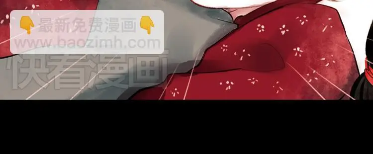 桃萦 第36页