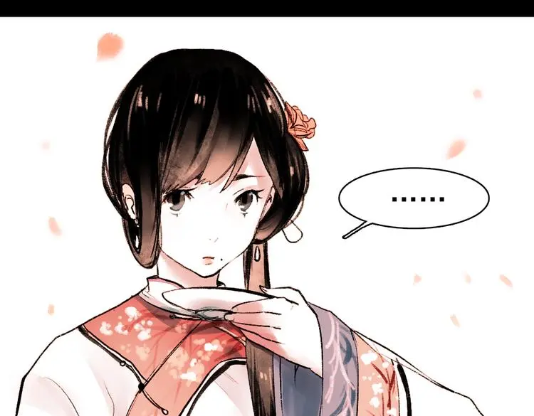 桃萦 第37页