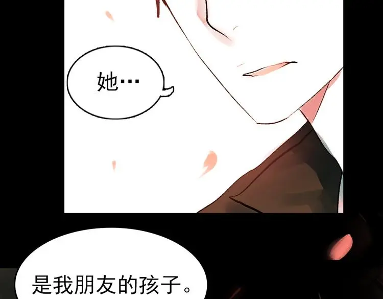 桃萦 第42页