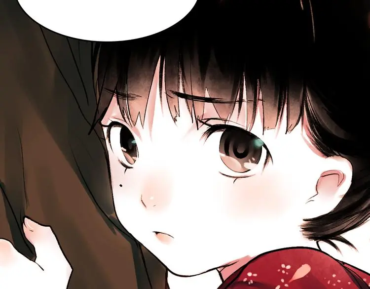 桃萦 第43页