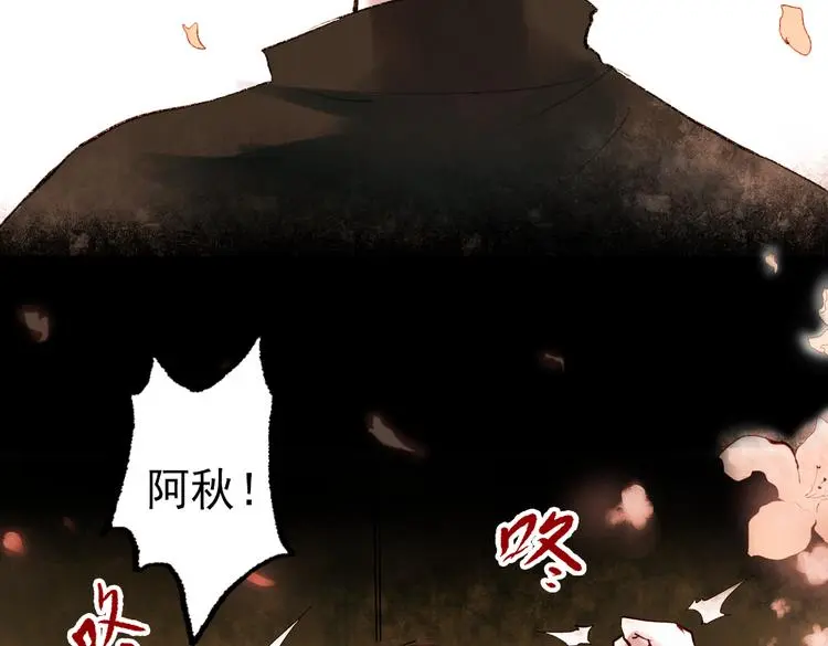 桃萦 第45页