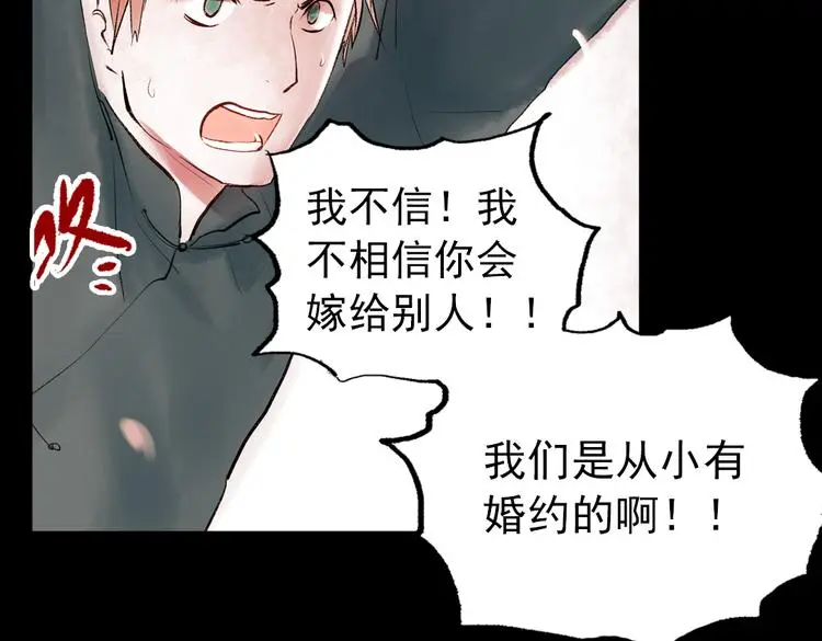 桃萦 第47页