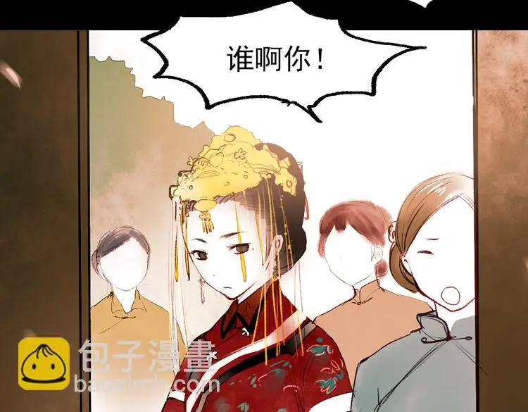 桃萦 第48页