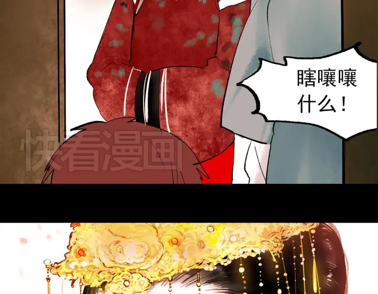 桃萦 第49页