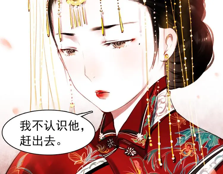 桃萦 第50页