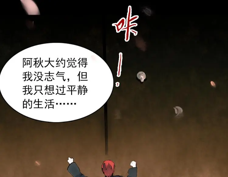 桃萦 第52页
