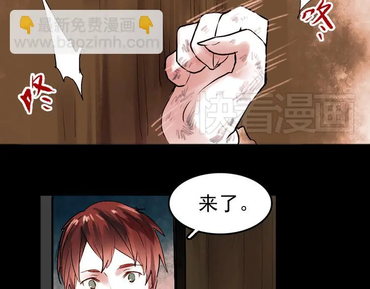 桃萦 第56页