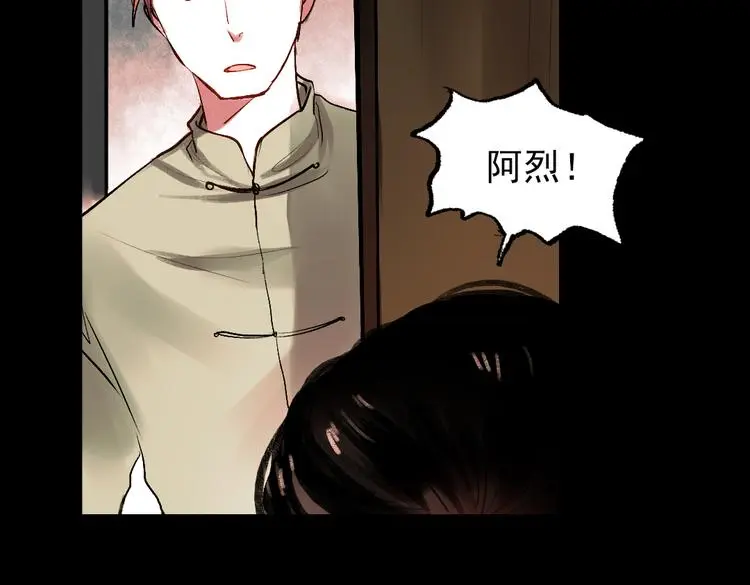桃萦 第57页