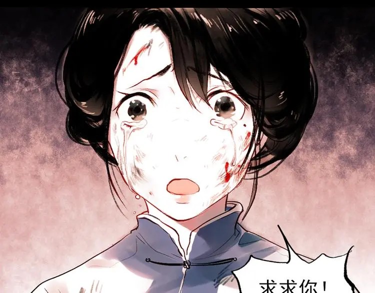 桃萦 第58页