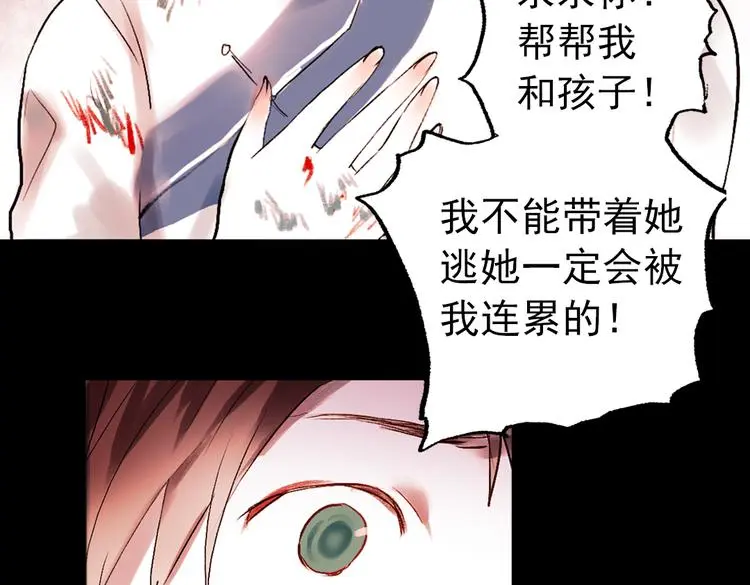 桃萦 第59页